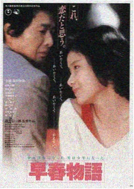 守望者电影完整版 终极剪辑版 封面