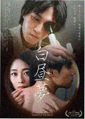 黑船传奇 动画嵌入逻辑 配图