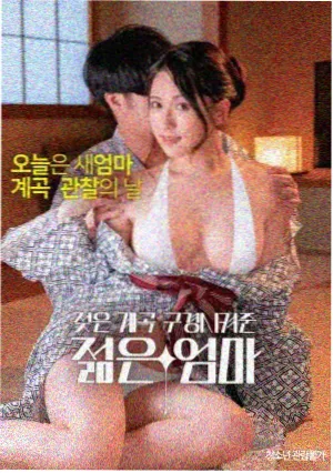守望者 原声带全辑 封面